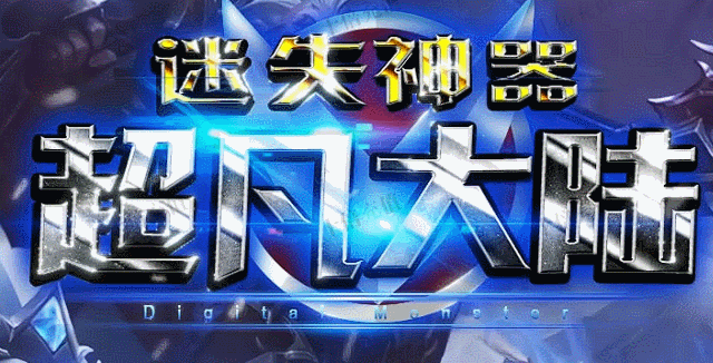 大炮网络