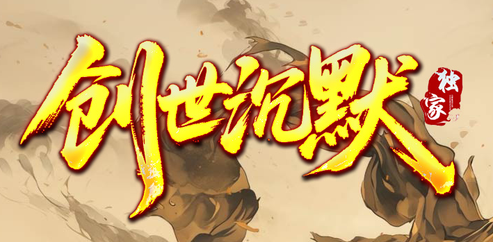 大炮网络