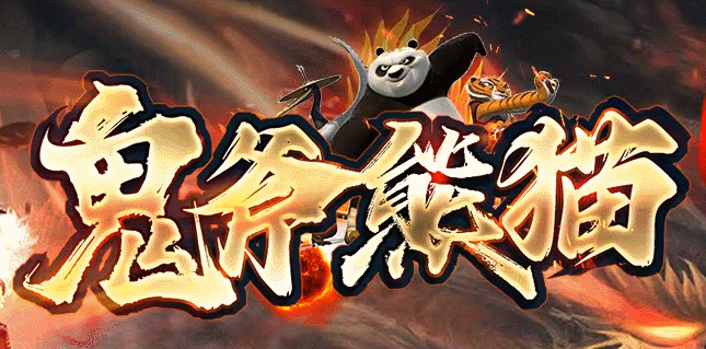 大炮网络
