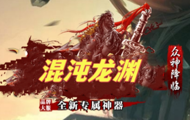大炮网络