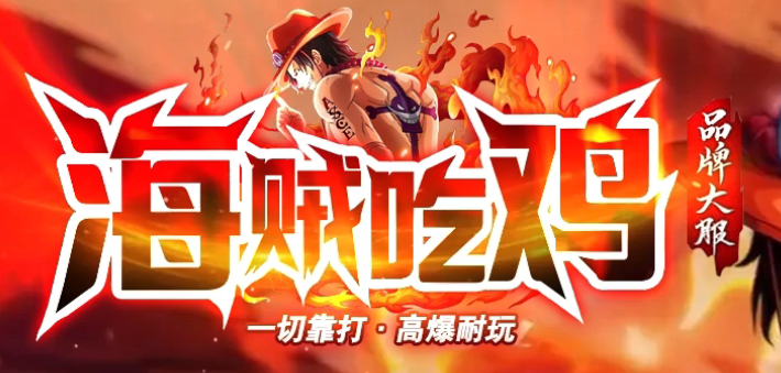 大炮网络