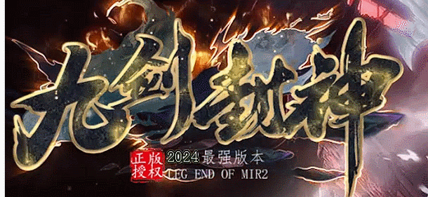 大炮网络
