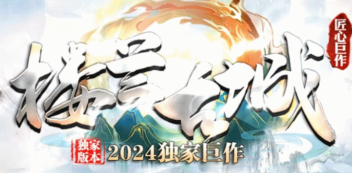 大炮网络