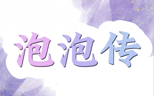 大炮网络