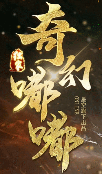 大炮网络