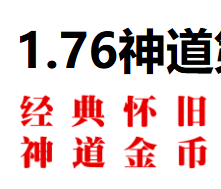 大炮网络