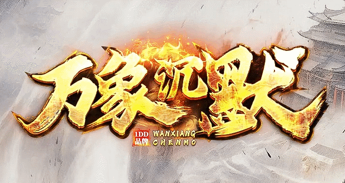 大炮网络