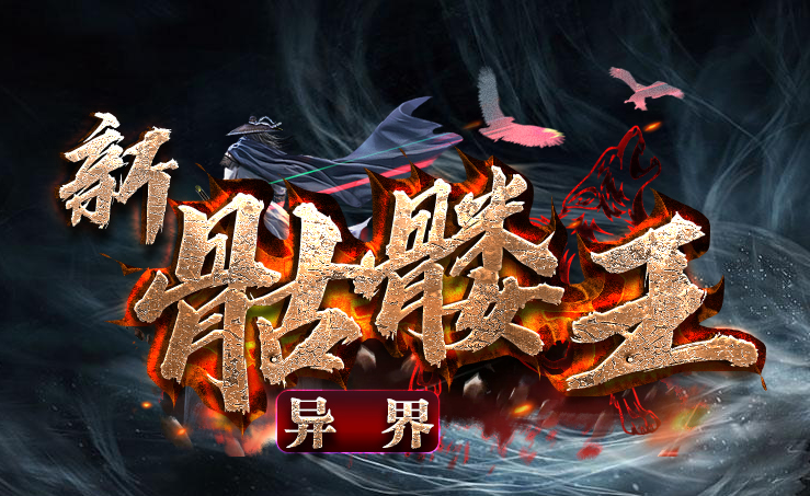 大炮网络