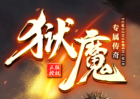 大炮网络